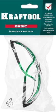 Очки защитные открытого типа 110317 купить в Нефтеюганске