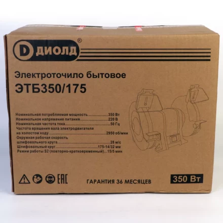 Электроточило Диолд ЭТБ-350/175 купить в Нефтеюганске