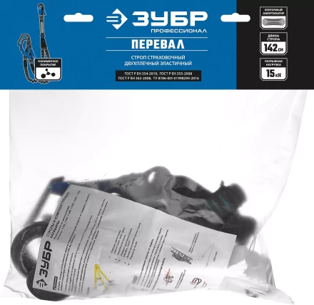 Строп ленточный двухплечный с амортизатором эластичный серия ПРОФЕССИОНАЛ купить в Нефтеюганске