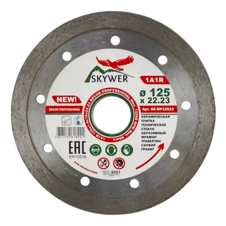 Диск алмазный 1A1R DECOR SKYWER 125*1,4*10*22,23 mm купить в Нефтеюганске