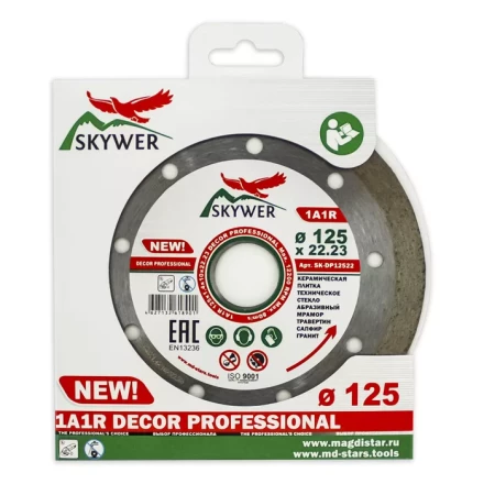 Диск алмазный 1A1R DECOR SKYWER 125*1,4*10*22,23 mm купить в Нефтеюганске