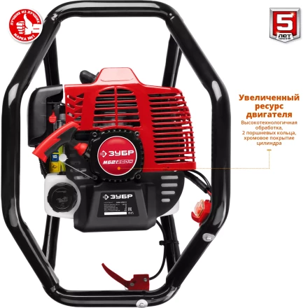 Мотобур (бензобур) со шнеком МБ2-250 Н серия МАСТЕР купить в Нефтеюганске