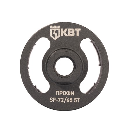 Коронка КВТ SF-72/65 5T серия ПРОФИ (102557) купить в Нефтеюганске