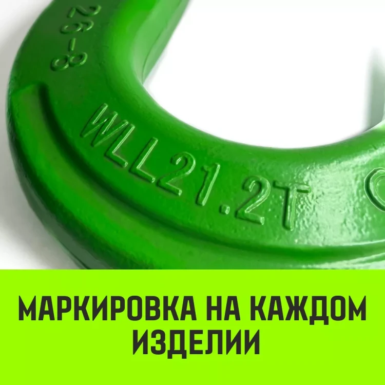 Крюк с широким зевом HIТCH 13-Т8 кл 5.3 Т (SZ071287) купить в Нефтеюганске