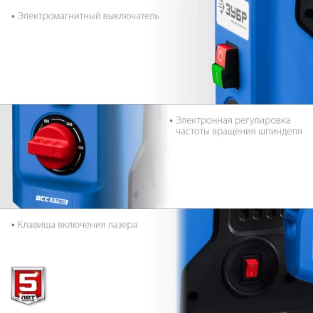 ЗУБР 750 Вт, 13 мм, вертикально - сверлильный станок, Профессионал (ВСС-П750) купить в Нефтеюганске