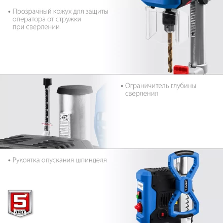 ЗУБР 750 Вт, 13 мм, вертикально - сверлильный станок, Профессионал (ВСС-П750) купить в Нефтеюганске