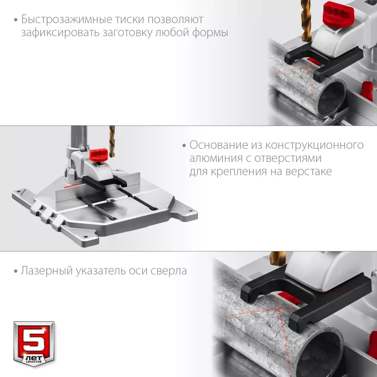ЗУБР 750 Вт, 13 мм, вертикально - сверлильный станок, Профессионал (ВСС-П750) купить в Нефтеюганске