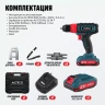 Аккумуляторная ударная дрель-шуруповерт ALTECO CID 21-35 71402 купить в Нефтеюганске