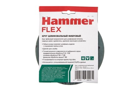 Круг фибровый HAMMER 243-017 купить в Нефтеюганске