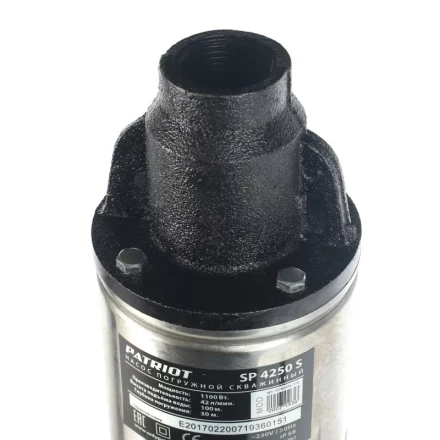 Насос скважинный SP 4250 S PATRIOT купить в Нефтеюганске