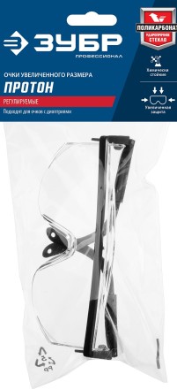 ЗУБР ПРОТОН, открытого типа, прозрачные, стекло увеличенного размера, защитные очки, Профессионал (110481) купить в Нефтеюганске