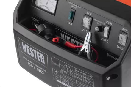 Устройство зарядное WESTER CH30 купить в Нефтеюганске