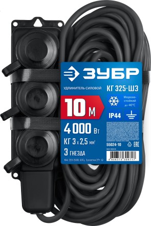 ЗУБР КГ-325-Ш3, КГ, 3 x 2.5 мм2, IP44, 10 м, 3 гн., 4000 Вт, силовой удлинитель, Профессионал (55024-10) купить в Нефтеюганске