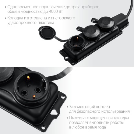 ЗУБР КГ-325-Ш3, КГ, 3 x 2.5 мм2, IP44, 10 м, 3 гн., 4000 Вт, силовой удлинитель, Профессионал (55024-10) купить в Нефтеюганске
