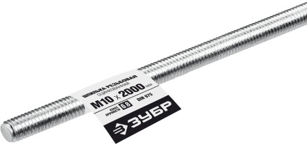 ЗУБР DIN 975, кл. пр. 6.8, М10 x 2000 мм, резьбовая шпилька, 1 шт, Профессионал (30336-10-2) купить в Нефтеюганске