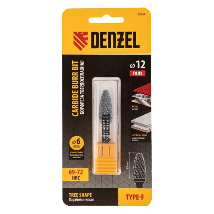 Борфреза по металлу твердосплавная, параболическая, тип-F, 12 мм// Denzel 72044 купить в Нефтеюганске
