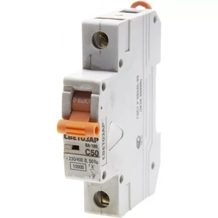 Выключатель автоматический СВЕТОЗАР 1-полюсный, 50 A, &quot;C&quot;, откл. сп. 10 кА, 230 / 400 В SV-49071-50-C купить в Нефтеюганске