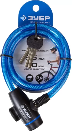 Замок ЗУБР &quot;ПРОФЕССИОНАЛ&quot;, тросовый, 3 ключа в комплекте, длина троса 950мм, d 10мм 37261-95 купить в Нефтеюганске