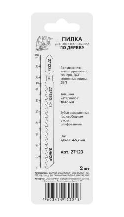 Пилка для электролобзика T101 D 2 шт. Энкор 27123 купить в Нефтеюганске