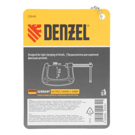 Струбцина G-образная Denzel, усиленная, 200 мм, 20646 купить в Нефтеюганске
