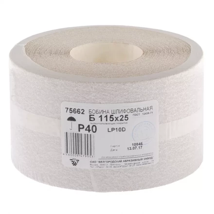 Шкурка на бумажной основе LP10D Р40 рулон 115 мм х 25м БАЗ артикул 75662 купить в Нефтеюганске