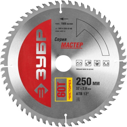 Диск пильный ЗУБР &quot;МАСТЕР&quot; &quot;Чистый рез&quot; по дереву, 250x32, 60Т 36914-250-32-60 купить в Нефтеюганске