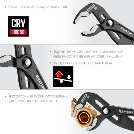 Набор губцевого инструмента EXTREM-4 22012 купить в Нефтеюганске
