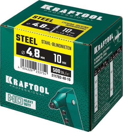 Заклепки стальные KRAFTOOL 311703-48-10 купить в Нефтеюганске
