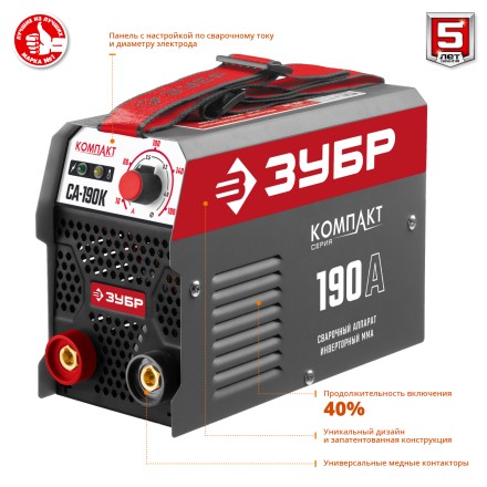 Сварочный инвертор ММА СА-190К серия МАСТЕР купить в Нефтеюганске