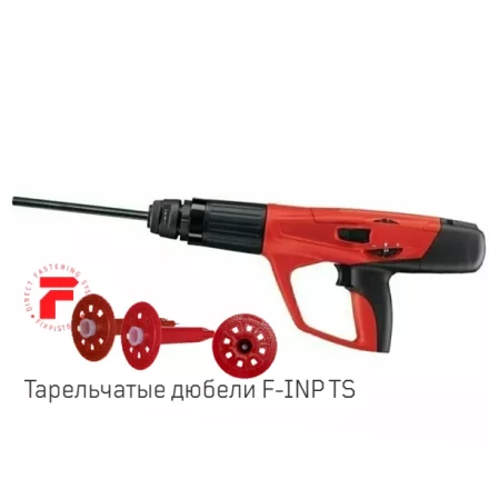 Пистолет пороховой монтажный HILTI DX 5 IE купить в Нефтеюганске