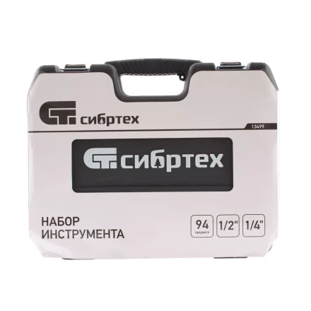 Набор инструмента 94 предмета, 1/2&quot;, 1/4&quot; Сибртех 13499 купить в Нефтеюганске