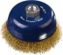DEXX. Щетка чашечная для УШМ, витая стальная латунированная проволока 0,3мм, 125ммхМ14 35103-125 купить в Нефтеюганске