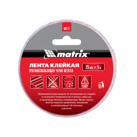 Лента клейкая противоскользящая черно-желтая 25 мм x 5 м Matrix 88717 купить в Нефтеюганске