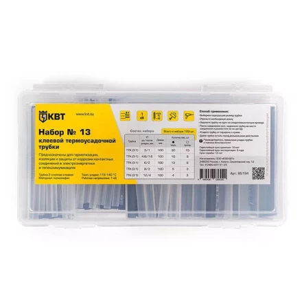 Набор клеевых термоусадочных трубок КВТ в пластмассовом боксе, нарезка по 100 мм, №13 (85194) купить в Нефтеюганске