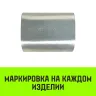 Алюминиевая втулка HITCH 32 мм (SZ071464) купить в Нефтеюганске