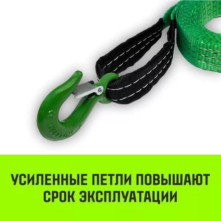Трос буксировочный для автомобиля HITCH REGULAR 3т 6м 35мм крюк-крюк (SZ088750) купить в Нефтеюганске