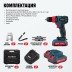 Бесщеточная аккумуляторная дрель-шуруповерт ALTECO CD 21-45 BL 71403 купить в Нефтеюганске