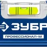 ЗУБР ПРОФЕССИОНАЛ-М, 230 мм, компактный усиленный магнитный уровень, Профессионал (34581-023) купить в Нефтеюганске