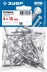 ЗУБР 4.0 х 16 мм, стальные заклепки, 50 шт, ПРОФЕССИОНАЛ (313126-40-16) купить в Нефтеюганске