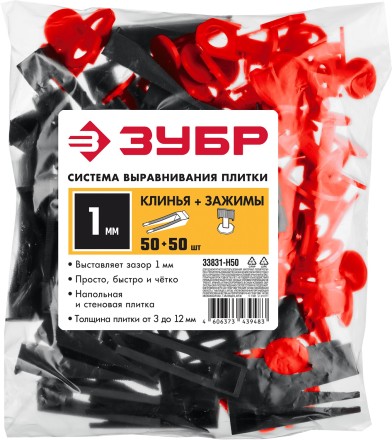 ЗУБР СВП, комплект: 1,0 мм, зажим + клин, 50 + 50 шт, система выравнивания плитки (33831-H50) купить в Нефтеюганске