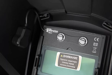 Маска сварщика хамелеон WESTER WH7 купить в Нефтеюганске