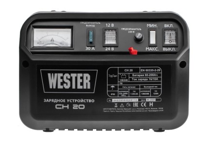 Устройство зарядное WESTER CH20 купить в Нефтеюганске