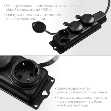 ЗУБР КГ-325-Ш3, КГ, 3 x 2.5 мм2, IP44, 15 м, 3 гн., 4000 Вт, силовой удлинитель, Профессионал (55024-15) купить в Нефтеюганске