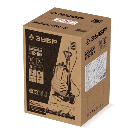 ЗУБР 16 л, колеса, аккумуляторный опрыскиватель (ОПС-16К) купить в Нефтеюганске