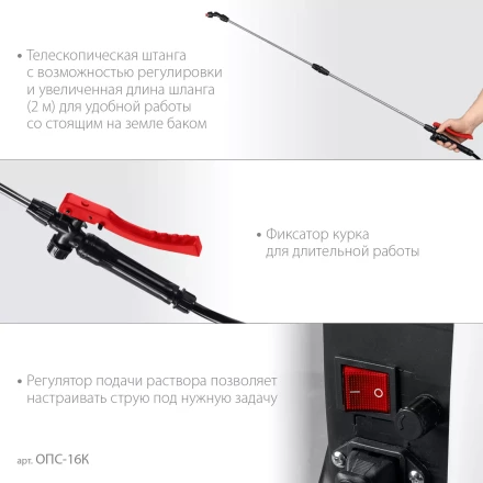 ЗУБР 16 л, колеса, аккумуляторный опрыскиватель (ОПС-16К) купить в Нефтеюганске