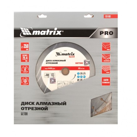 Диск алмазный Matrix 350 х 25.4 мм, &quot;Железобетон&quot;, сухой/мокрый рез, Pro 731103 купить в Нефтеюганске