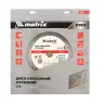 Диск алмазный Matrix 350 х 25.4 мм, "Железобетон", сухой/мокрый рез, Pro 731103 купить в Нефтеюганске