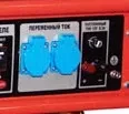 Генератор бензиновый RedVerg RD-G8000ENA купить в Нефтеюганске