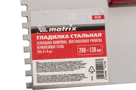 Гладилка из нержавеющей стали, 280 х 130 мм, зеркальная полировка, пластмассовая ручка, зуб 4 х 4 мм Matrix 86780 купить в Нефтеюганске