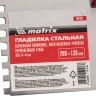 Гладилка из нержавеющей стали, 280 х 130 мм, зеркальная полировка, пластмассовая ручка, зуб 4 х 4 мм Matrix 86780 купить в Нефтеюганске